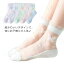 10足組 靴下 キッズ 女の子 夏 通気性 蒸れない レース フリル おしゃれ かわいいハート リボン ストッ..