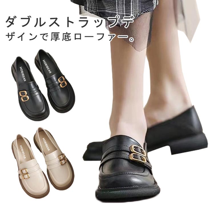 ローファーシューズ 厚底 靴 レディース パンプス シューズ 歩きやすい ラウンドトゥ 疲れない 大人 学..