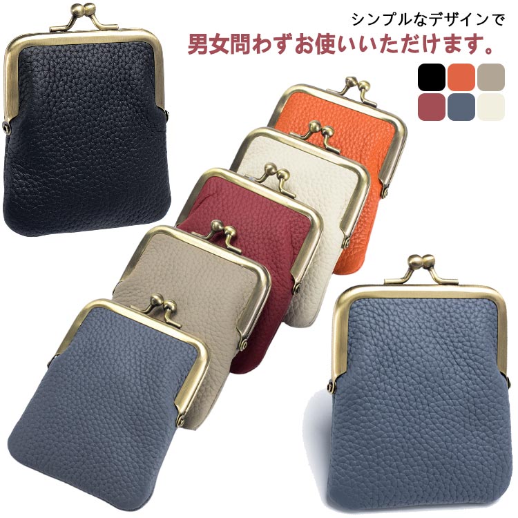 プレゼント かわいい マルチポーチ 小物入れ がまぐち ガマグチ がま口 レディース シガレットケース