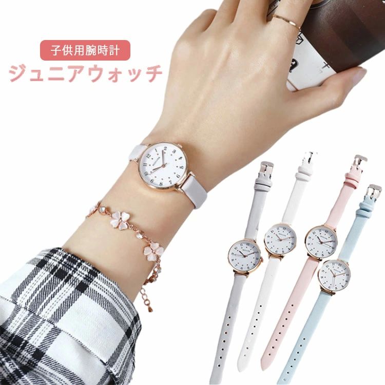 ケースとブレスレットを含まない 卒業 ギフト プレゼント 誕生日 アウトドア スポーツ 修学旅行 遠足 かわいい キッズウォッチ