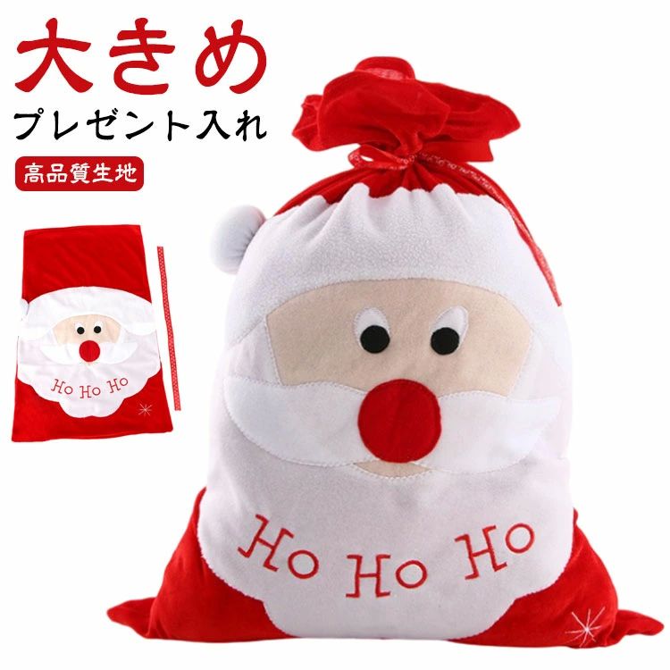おしゃれ Xmas ギフト袋 リボン付き ギフト 特大 折り畳み 袋 大きい クリスマス かわいい プレゼント..