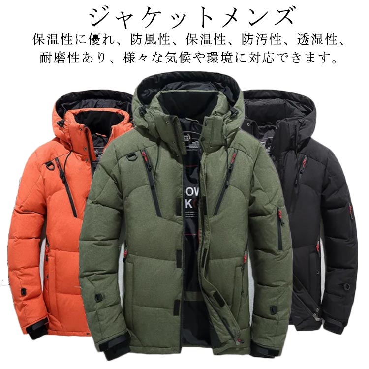 ダウンジャケット メンズ ダウン ジャケット メンズ 内ポケット付き 軽量 ダウンジ...