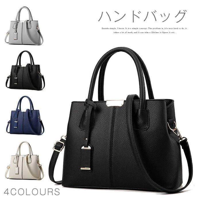 ブラックフォーマルバッグ 2WAY レディースバッグ カバン ショルダーバッグ ハンドバッグ フォーマル セレモニー トートバッグ