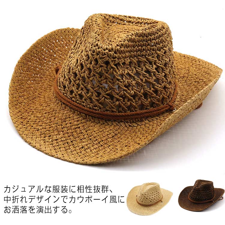 メンズ 日よけ帽子 キッズ 子供 UVカット 夏 大人 折りたたみ可能 つば広 中折れ 麦わら帽子 日除け 大..