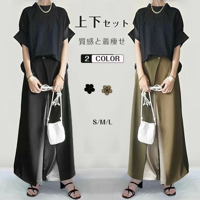 セットアップ 上下セット パンツスーツ レディース カジュアル 夏 シャツ 大きいサイズ プリーツ ラッ..