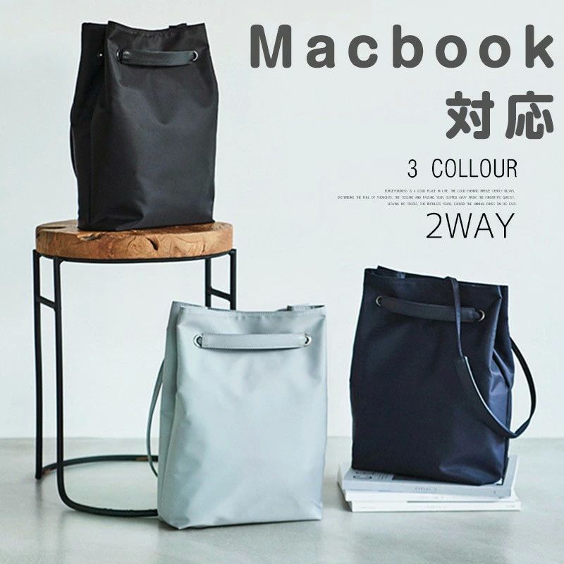 PCバッグ ノートパソコン ケース PC収納カバン PCスリーブ Macbook 13インチ 14 15.6インチ A4対応 タブレット収納 超軽量 軽量
