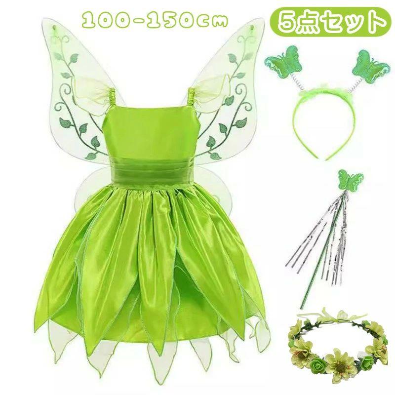 子供 コスプレ 子供用 キッズコスチューム 子供プリンセスドレス プリンセスドレス フェアリードレス ..