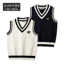 子供服 春秋冬 ニットベスト 女の子 男の子 子供 キッズ トップス 防寒 アウター コート こども服 あったか フォーマル おしゃ