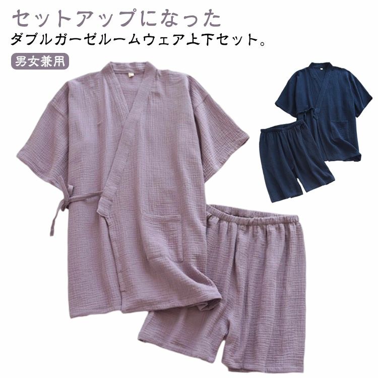 綿 パジャマ ショートパンツ メンズ おしゃれ じんべい 春 甚平 半袖 甚平 夏 前開き パジャマ 無地 作務衣 浴衣 和服 レディー