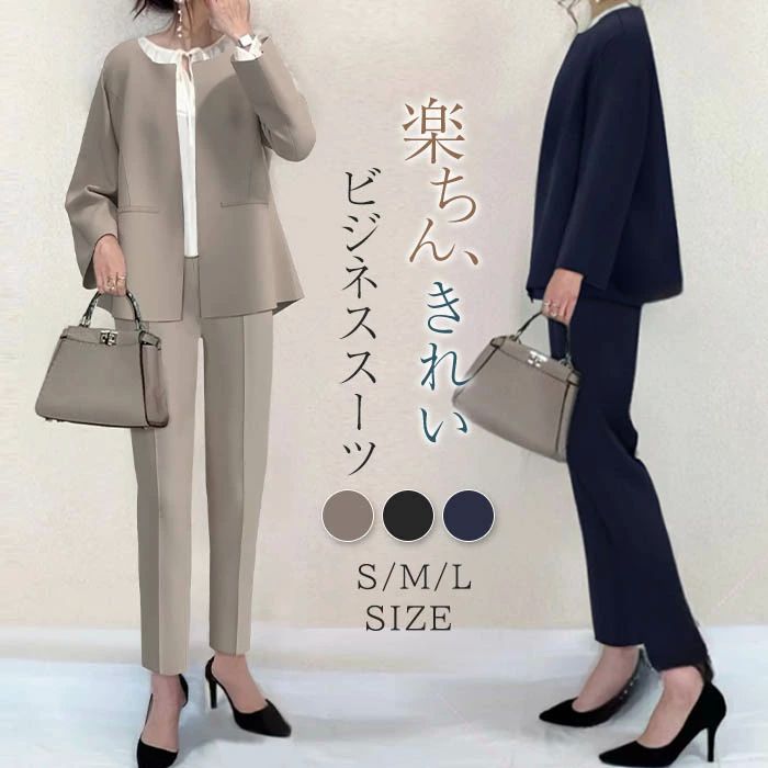 スーツ セットアップ レディース ビジネススーツ テーラードジャケット フレア 長袖 クルーネック フォ..