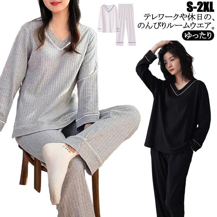 パジャマ パジャマ プレゼント パジャマ 春 上下セット ゆったり ルームウエア 夏 セットアップ 寝巻き おしゃれ 二点セット レ