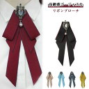リボン リボンタイ ブローチピン リボンブローチ ネクタイ 大ぶり 制服リボン ビジュー アンティーク風 りぼん セーラー用 イギ