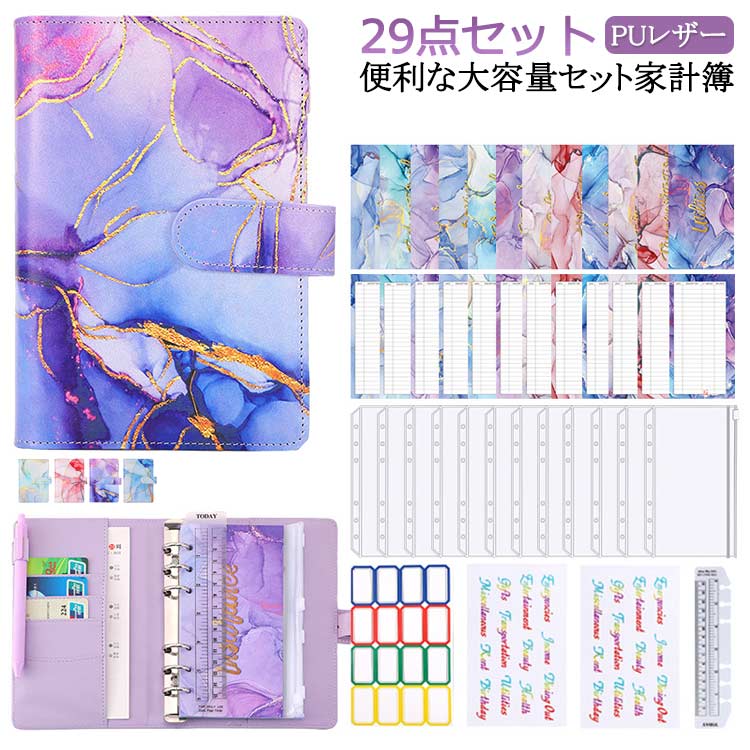 家計管理 手書き 家計簿 かわいい 家計 シンプル 手帳 家計簿 手帳 家計簿 ファイル 家計簿 簡単 ケース ノート ポーチ 家計管理