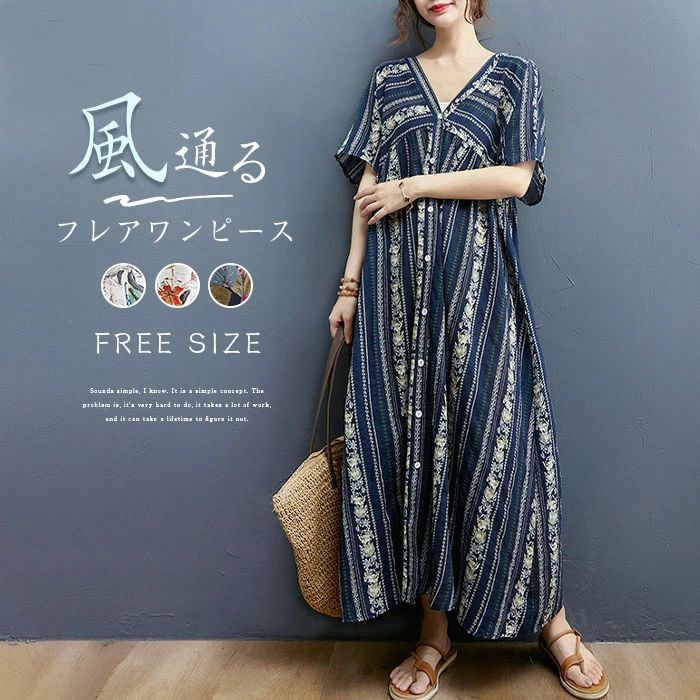 黄色 紺色 ワイト 体型カバー ビーチ ボヘミアン きれいめ 大人 可愛い 海 大きいサイズ ゆったり Vネ..