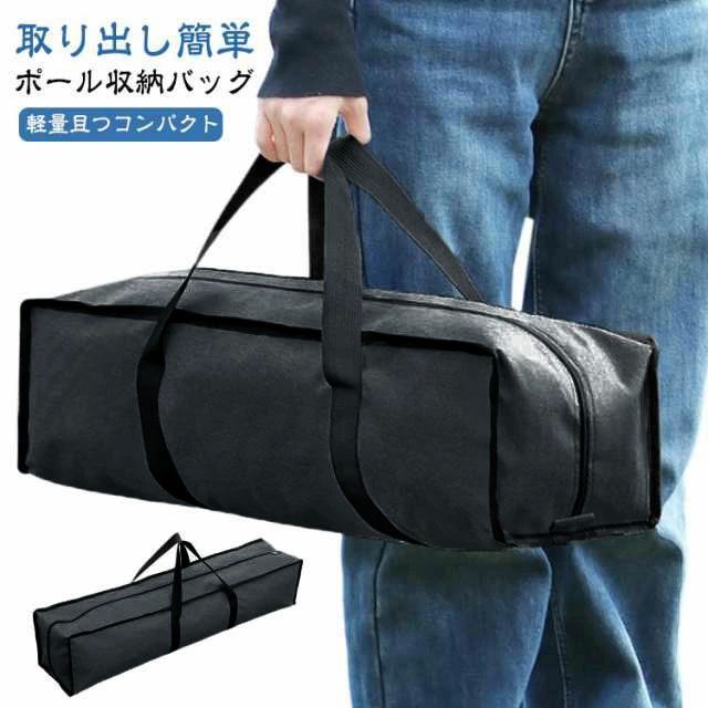 多機能 アウトドア キャンプ キャリーバッグ ポールキャリングケース 収納袋 ランタンフック 収納バッ..