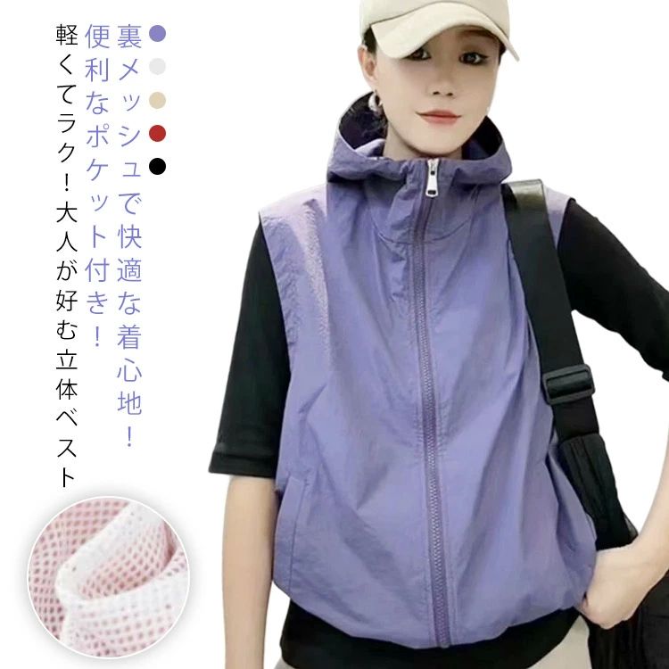 登山服 お釣り 多機能 山歩き 撮影 お釣り 速乾 通気 ベスト レジャー メッシュベスト スポーツ 軽量 ジップベスト フード付き