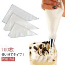 100枚組 100枚組 デコレーション 道具