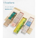 ペーパーウエイト プレゼントボックス付き ガラス 水墨画 アンティーク 文鎮 長型 書道用品 習字 毛筆 デザイン 卓上 インテリア