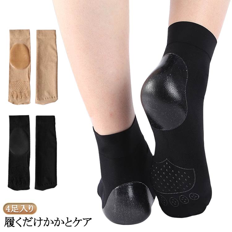ȥ ȥ   4­ ݼ ǥ  ȥå    ݼ  