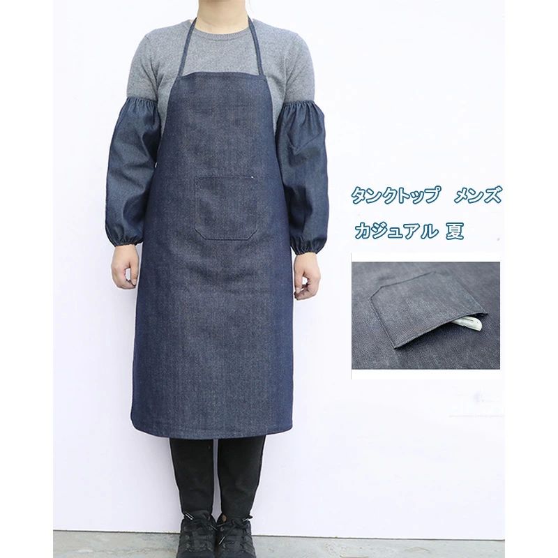 2点セット ワークエプロン アームカバー 作業エプロン 男女兼用 デニム カフェエプロン 前掛け 無地 撥水 ひざ丈 陶芸 キャンプ