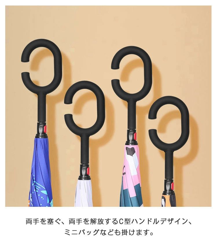 キッズ 子供用 逆さ傘 長傘 日傘 ジャンプ ギフト プレゼント 撥水 おしゃれ かわいい 晴雨兼用 丈夫 花柄 UVカット 紫外線対策