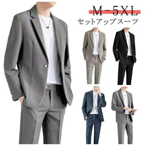 ビジネススーツ ビジネス オールシーズン メンズスーツ セットアップスーツ アンクルパンツ テレワーク ジャケット 大きいサイズ ビジネススーツ ビジネス オールシーズン メンズスーツ セットアップスーツ アンクルパンツ テレワーク ジャケット 大きいサイズ