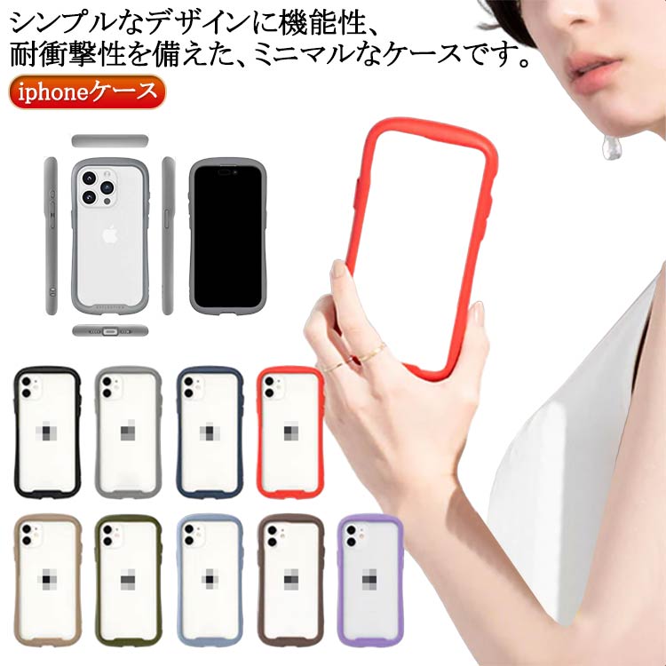 Rakuten - ケース iphone16pro ケース スマホケース iPhone16Pro iPhone16Plus ケース クリアケース 透明 耐衝撃 ケース iphone16 iphone i