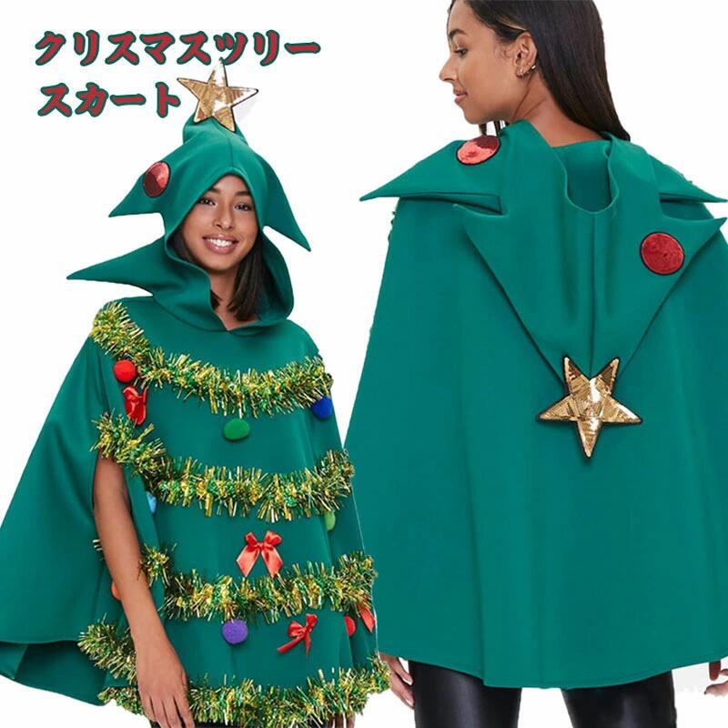 ギフト クリスマス 仮装 イベント パーティー コスプレ サンタ 大人用 衣装 クリスマス 着ぐるみ クリ..