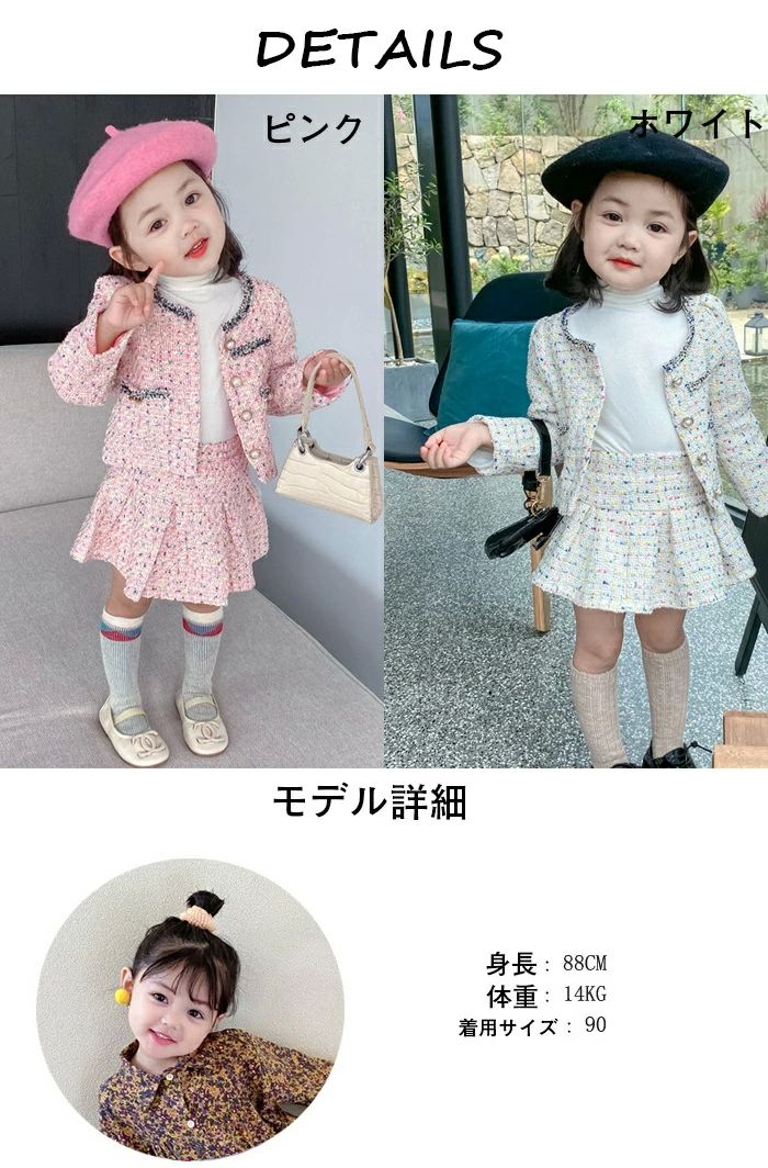 セットアップ ジャケット スカート 2点セット ツイードジャケット 春 秋 冬 ツイード アンサンブルスーツ プリーツスカート お呼 2