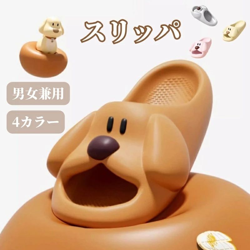 海外通販 高校生 柔らかい プール ビーチ プレゼント 屋内 軽量 滑り止め 室内履き シャワーサンダル バスサンダル 室内シューズ