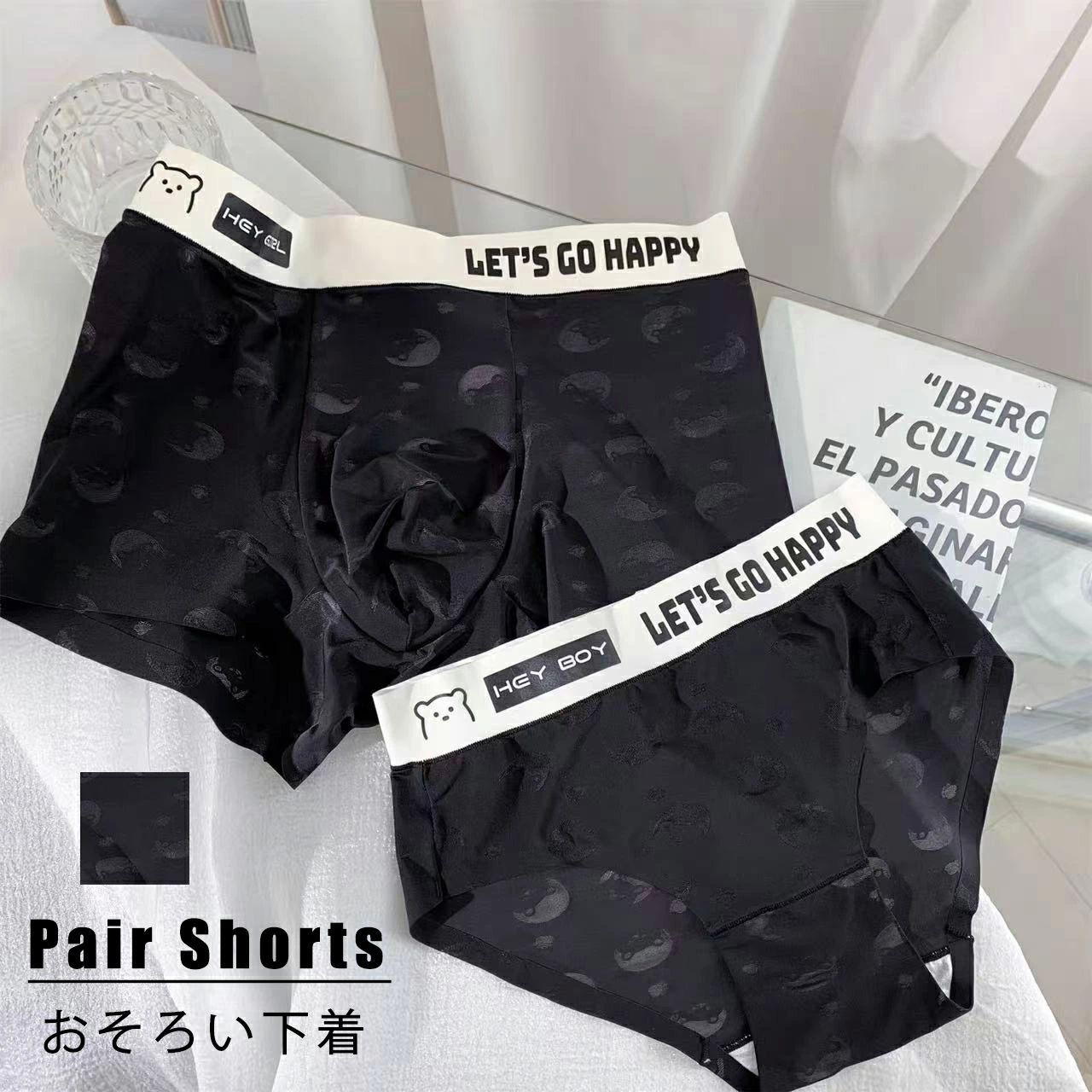 ペア下着 ペアパンツ カップルペアルックショーツ 下着 男女2点セット カップル メンズ レディース 女性 ショーツ パンツ ヒップ