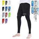 UVカット 登山 ゴルフ 通気 伸縮性 暑さ対策 両足用 4枚入り 接触冷感 夏用 レッグカバー レッグカバー 2組セット レディース 涼