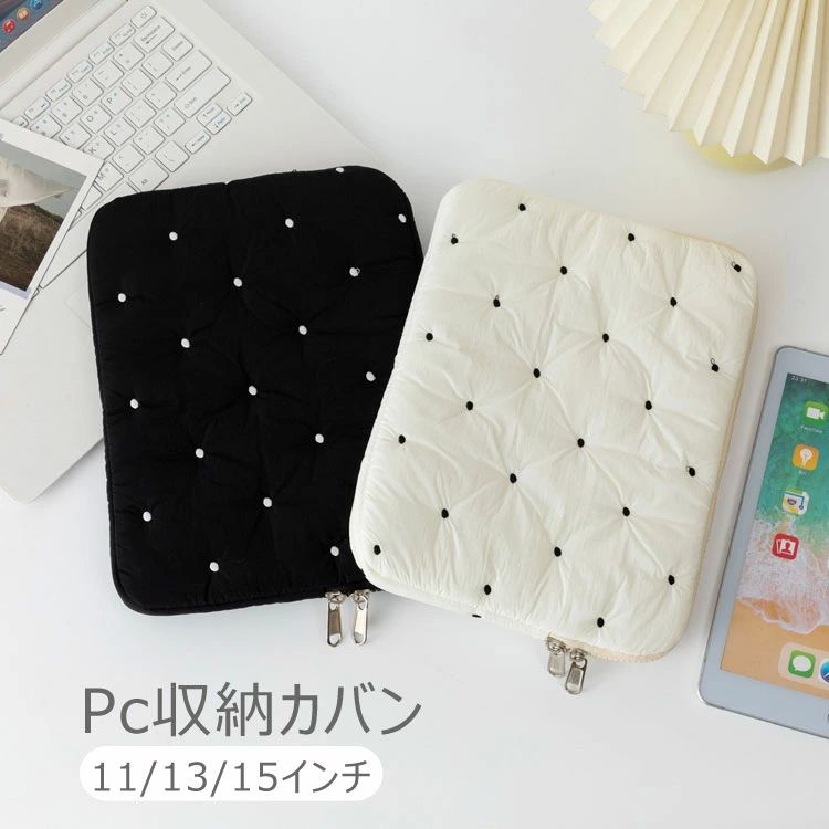 ノートパソコン保護ケース 11/13/15インチ ケース 韓國風 チェック柄 インナーバッグ PCプロテクター インスタ映え 手提げケース