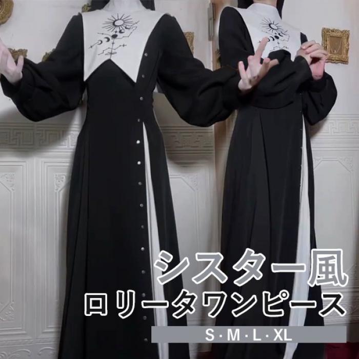 ワンピース ロリータ ハロウィン シスター ロング丈 天体模様 レディース ゴスロリ ゴシック 暗黒風 レ..