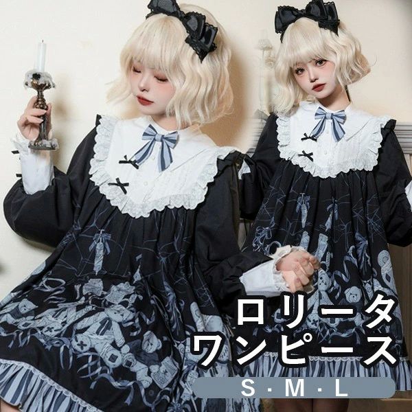 ワンピース ロリータ ハロウィン テディベア柄 ショート丈 ミニ レディース 長袖 ゴスロリ ゴシック 秋冬 暗黒風 リボン レー フ