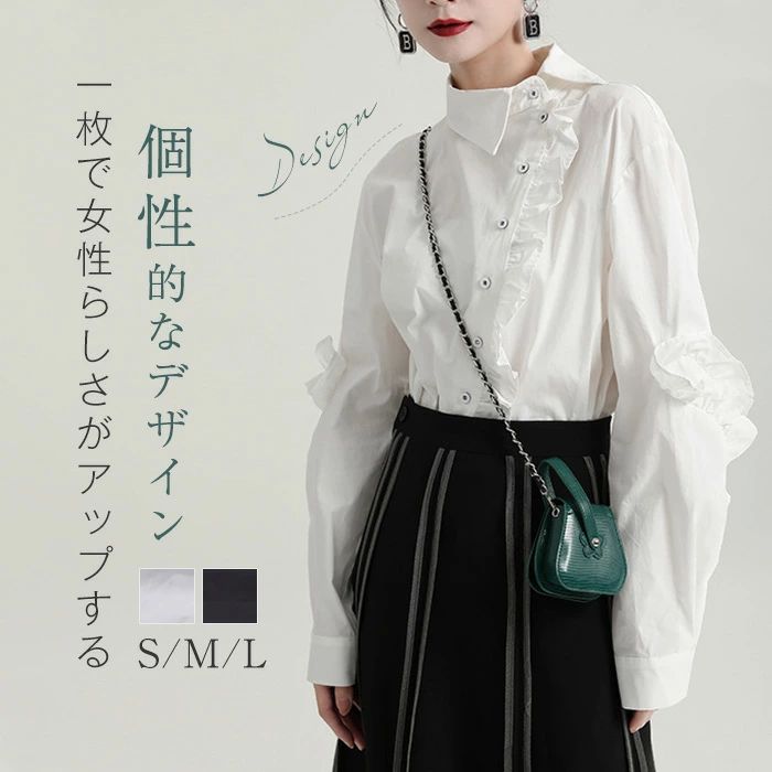 シャツ レディース チュニック 春 秋 ロングシャツ フリル アシンメトリー シャツ ロング丈 モード デザイン お洒落 トップス 長