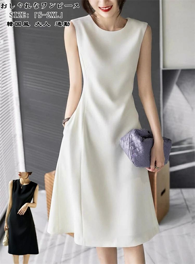 ワンピース レディース 優雅 Uネックワンピース パーティードレス Aラインワンピース 膝上 大きいサイズ ミモレ丈ワンピース 上