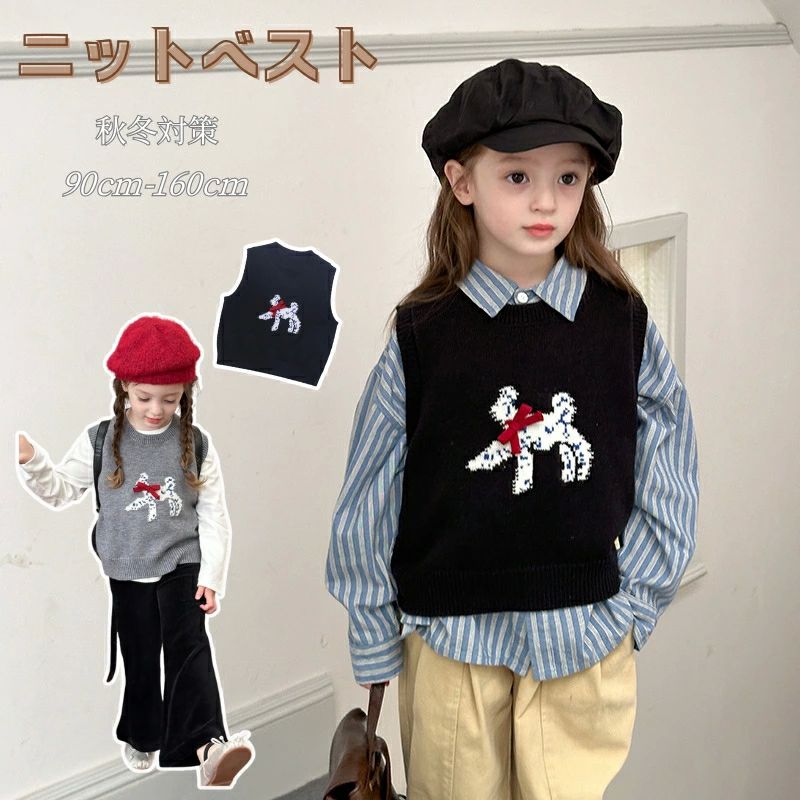 海外通販 160cm 150cm 140cm 130cm 120cm 110cm 100cm 90cm かわいい 韓国 かわいい 運動着 中学生 小学生 幼稚園 子ども服 ジュ