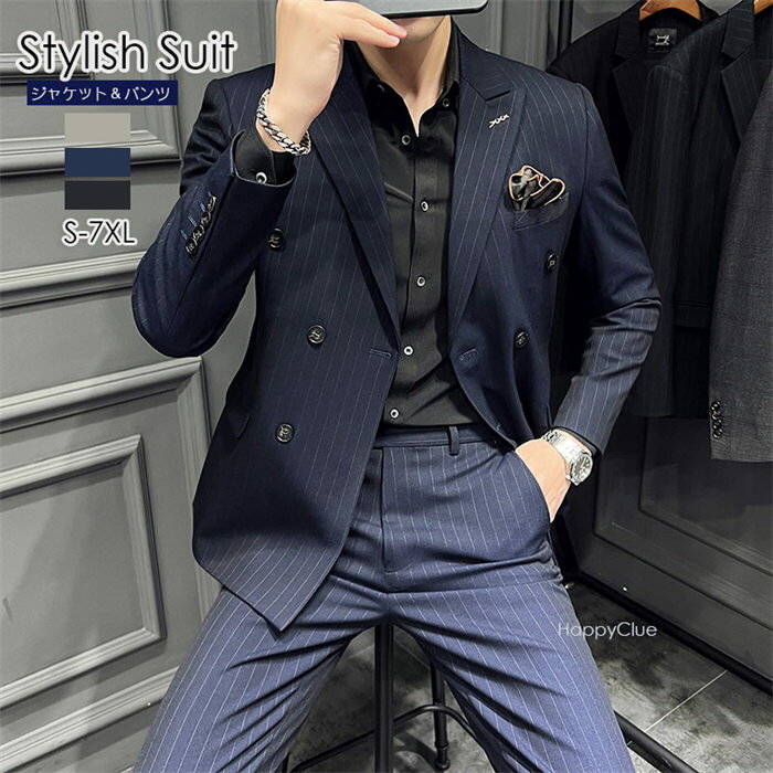 紺色 ストライプ 2点セット 大きいサイズ 演奏会 発表会 二次会 結婚式 パーティー お呼ばれ 通勤就活面接 オフィス ビジネス 大