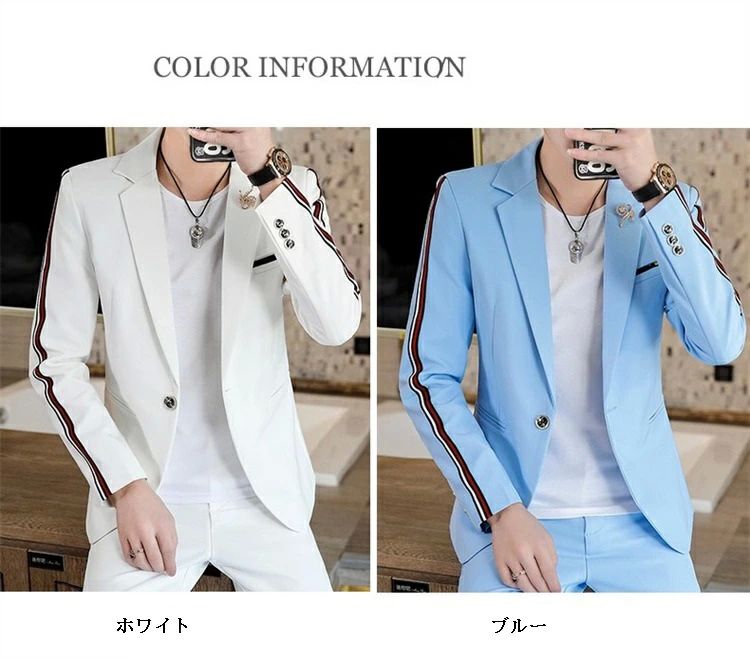 ジャケット+Tシャツ+パンツ【4色選択可】「M~3XL」 秋 夏 春 おしゃれスーツ パーティー 二次会 結婚式 お呼ばれ 就活面接 通勤