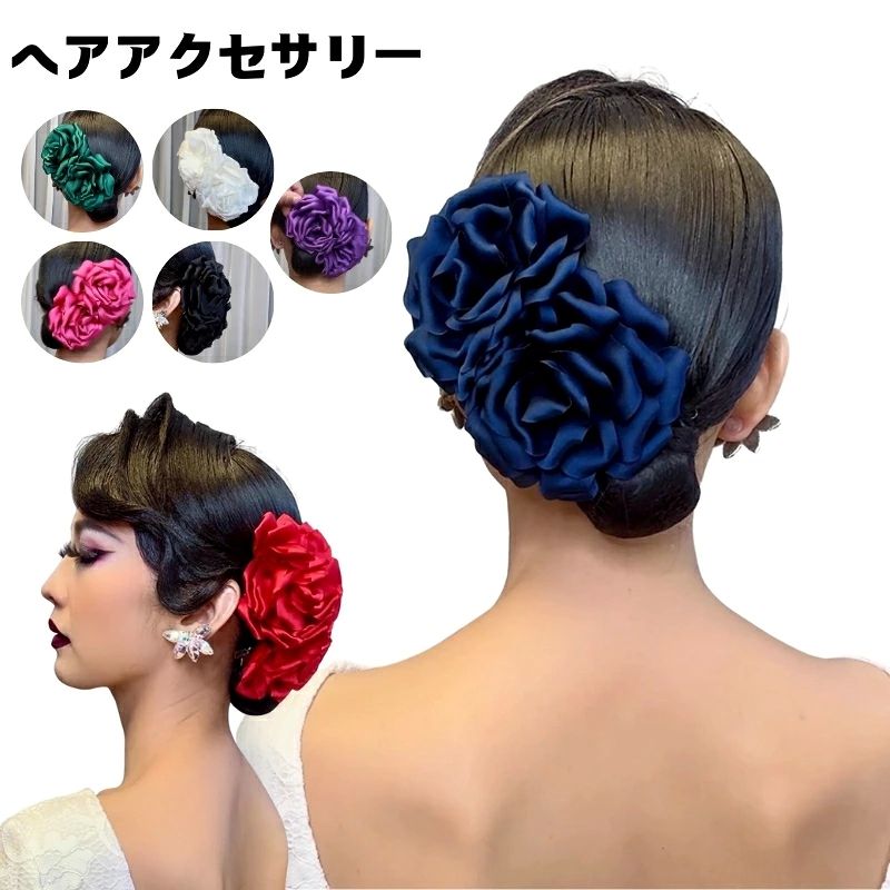 ヘアアクセサリー 社交ダンス 髪飾り ラテン アクセサリー 花 大きい ラテンダンス 2点セット 単品可 ..
