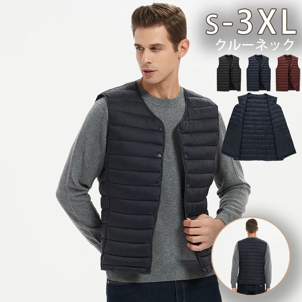 ダウンベスト スーツベスト キルティング 秋冬 防寒ベスト 黒 ブラック 暖かい 保温 メンズベスト 軽量 あったか アウター コー
