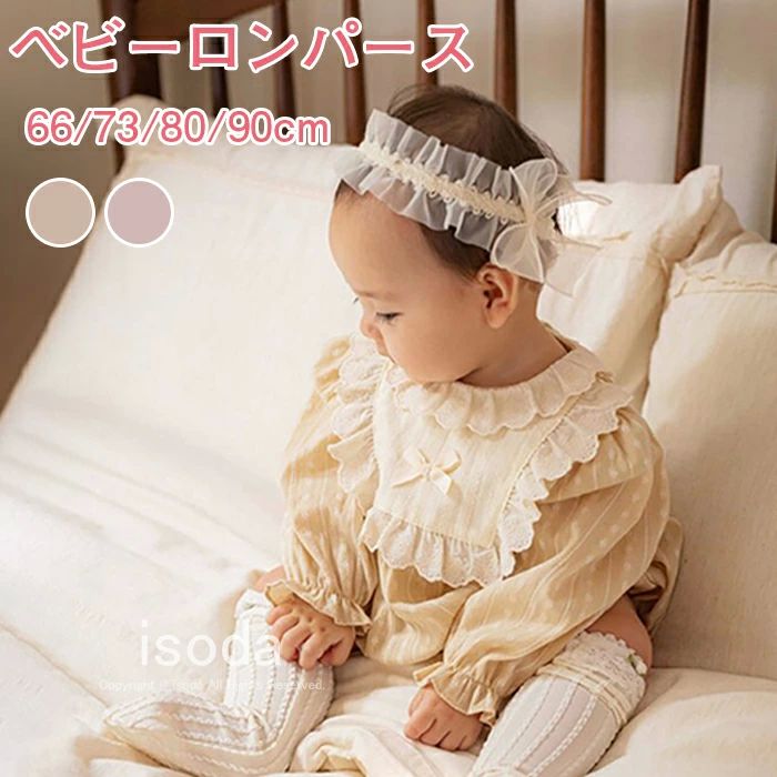 セレモニードレス 女の子 ロンパース 赤ちゃんドレス 新生児ドレス 長袖 ベビー服 フォーマル カバーオール かわいい 新生児 100