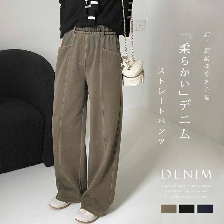 デニムパンツ レディース ストレートパンツ ワイド 柔らかい デニム ロングパンツ 長ズボン ウェストゴム ストンと 落ち感 ロン