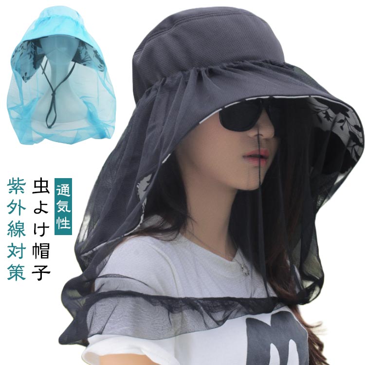 虫よけ 帽子 ネット ハット ツバ広 女優帽 紐付き ハットストラップ付き UVカット レディース 蚊よけ 虫除け ストラップ ぼうし