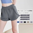 レディース ショートパンツ レイヤード風 インナーパンツ付き フィット感 ストレッチ 伸縮性 通気性 速乾 履き心地良い 快適 ハ