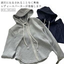 ライトアウター おしゃれ ギフト プレゼント パーカー 通学 通勤 普段着 パーカ 柔らかい 可愛い 無地 シンプル ゆったり ジャケ