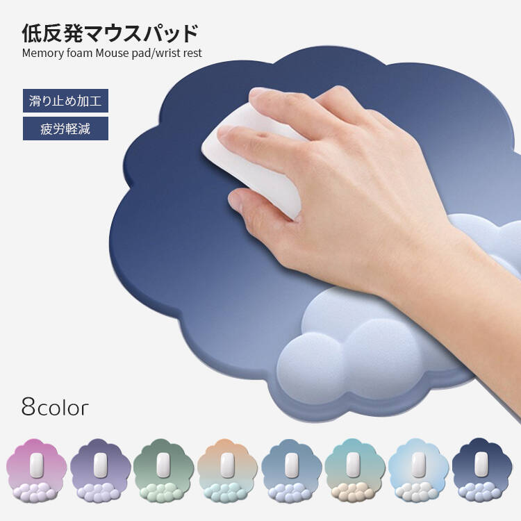 ホワイト オレンジ パープル イエロー ブルー グリーン グレー ネイビー 疲れ 腕 ハンドレスト 疲労軽減 リストレスト付き 負担