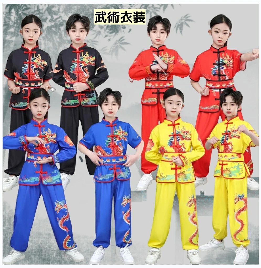 子供カンフー衣装 女の子 男の子 武術服 演武用 太極拳服 半袖/長袖選択可 龍プリント イベント 子供用スポーツウェア 舞台衣装