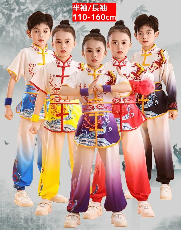 子供武術服 女の子 男の子 グラデーション ダンス衣装 3点セットスパンコールあり ベルト付き 武術服 ..